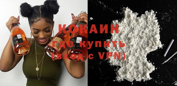 MDMA Premium VHQ Володарск